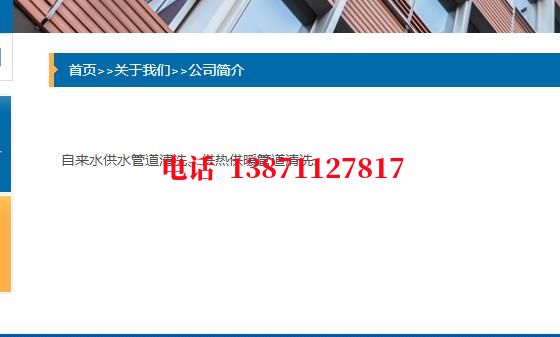 包河西气东输清洗石油管道清洗油垢